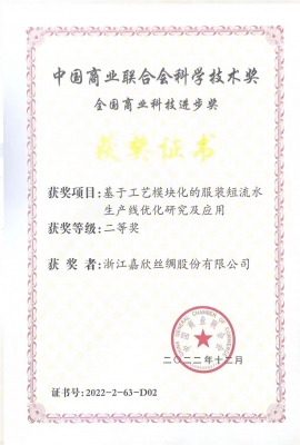 ���ҿ�ѧ���ն��Ƚ�